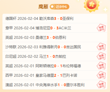 穆裏尼奧豪,次席無懼降,級危機,欧宝娱乐,欧宝娱乐官网