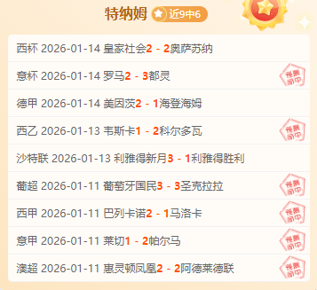 刘培鑫春锦,赛游泳双冠,刷新个人最,欧宝娱乐,欧宝娱乐官网