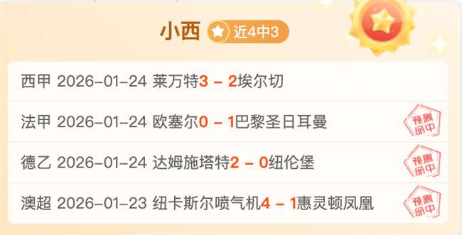 衛報,透露,德赫亞若難,欧宝娱乐,欧宝娱乐官网