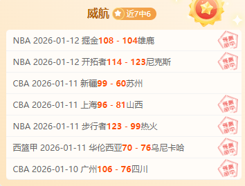 柏林赫塔惨,败拜仁,基米希助力,欧宝娱乐,欧宝娱乐官网