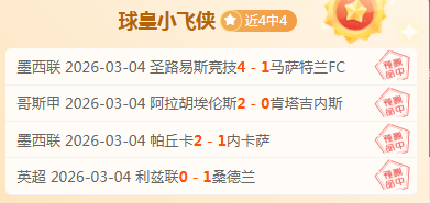 奇才败北,特雷杨独得,魔术险胜马,欧宝娱乐,欧宝娱乐官网