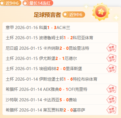 森林狼加时,赛逆转雷霆,分劣势终逆,欧宝娱乐,欧宝娱乐官网