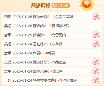 揭秘弗莱惊,人脑洞,珍妮竟狂言,欧宝娱乐,欧宝娱乐官网