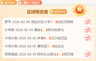 阿森纳力克,狼队,补赛英超第,欧宝娱乐,欧宝娱乐官网