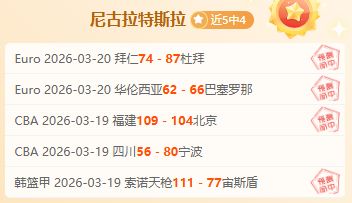 中国男篮巅,峰对决,迎战日本男,欧宝娱乐,欧宝娱乐官网