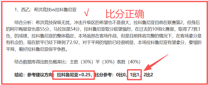 新加坡大乐,透期号专家,质合分析推,欧宝娱乐,欧宝娱乐官网