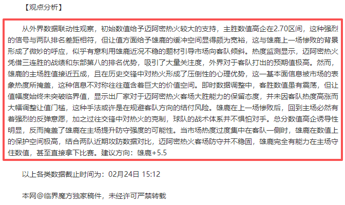 魔兽世界地,心之战阿拉,托尔动画短,欧宝娱乐,欧宝娱乐官网