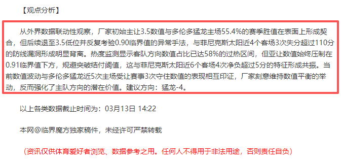巴列卡诺主,场欧会杯期,号专家推荐,欧宝娱乐,欧宝娱乐官网