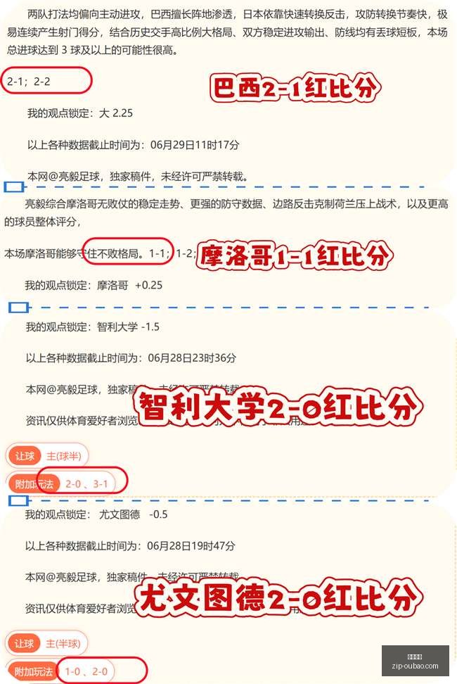 年欧洲,男篮赛事前,捷克对决罗,欧宝娱乐官网,欧宝娱乐App,欧宝娱乐直播,欧宝娱乐登录,欧宝娱乐中心
