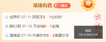 指南,周连冠狂潮,火热的计划,欧宝娱乐官网,欧宝娱乐App,欧宝娱乐直播,欧宝娱乐登录,欧宝娱乐中心