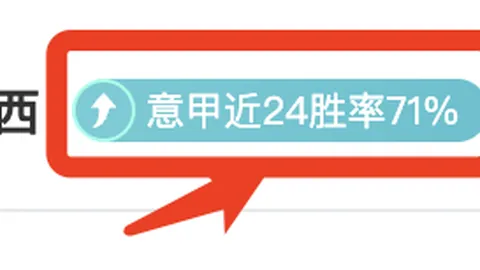 主场烽火再燃，老鹰续写六冠传奇，迎战凯尔特人激战正酣！