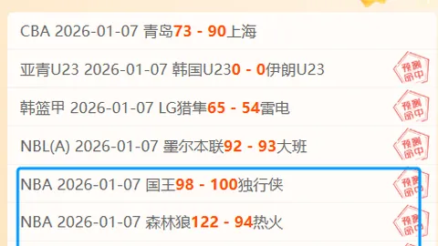 莱比锡宣布：罗斯离任，暂任新临时主教练