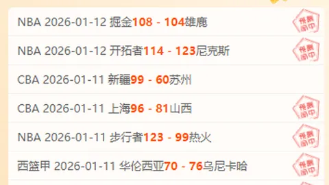 柏林赫塔惨败拜仁，基米希助力穆勒、萨内进球