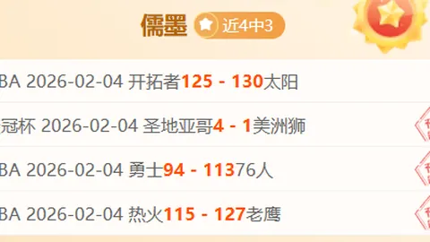 仁王3：ARPG中的独特之作，解析其别扭魅力