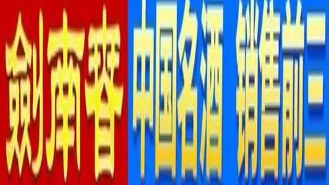 第十一届全国大众冰雪季四川站隆重启幕