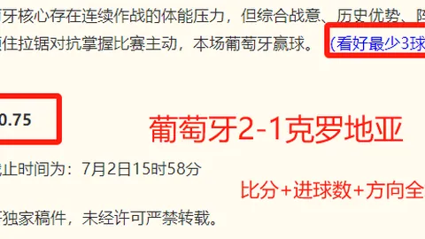 指南9周连冠狂潮：火热的计划周状态与必胜场次